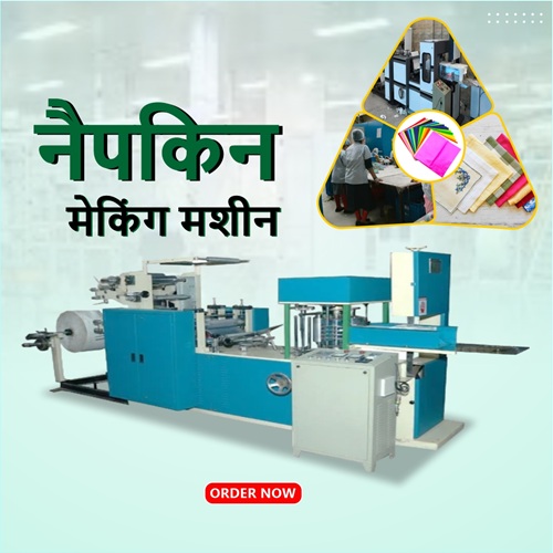 Automatic Tissue Paper Making Machine – High-Speed Fully Automatic Tissue Machines