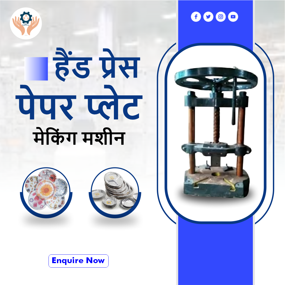 Double Die Paper Plate Making Machine in Balat | ASVR Engineering Pvt Ltd
